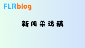 “白浮古韵·迎中秋”文艺演出即将启幕 “白浮古韵·迎中秋”文艺演出即将启幕