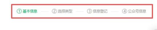 最新教程：微信公众号怎么注册？只需 3 步，即可搞定！（保姆级）