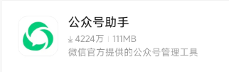 最新教程：微信公众号怎么注册？只需 3 步，即可搞定！（保姆级）