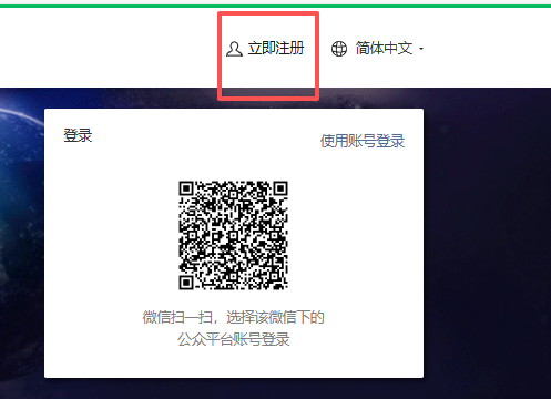 最新教程：微信公众号怎么注册？只需 3 步，即可搞定！（保姆级）
